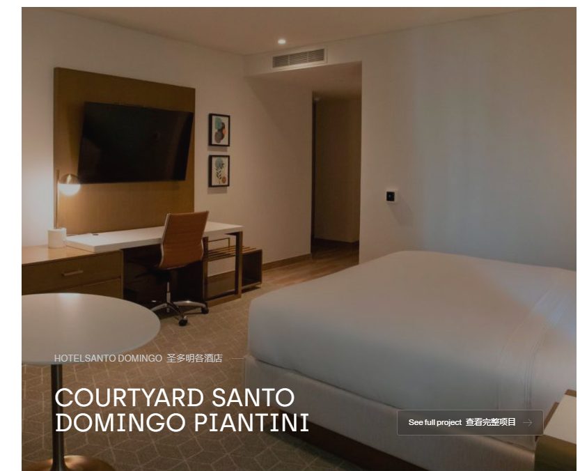 Santo Domingo Hotel
